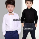 シャツ トップス 子供服 男の子 カッターシャツ ワイシャツ キッズ 長袖 蝶ボウタイ 2点セット 韓国風子供服 卒園式 七五三 入学式 卒業式 結婚式 フォーマル