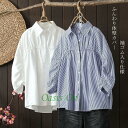 ストライプ シャツ ブラウス レディース 春夏 シャツブラウス ストライプシャツ 七分袖 折襟 ワイシャツ ボタン留め アシンメトリー コットン 綿 袖ゴム