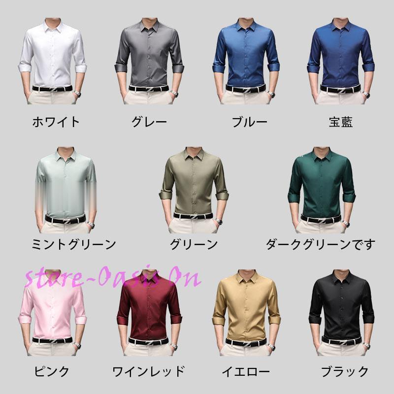 ワイシャツ メンズ シャツ 長袖 シャツ スリム 細身 無地 長袖 シャツ 大きいサイズ ビジネス 形態安定 クールビズ 通勤 紳士服 男性服 就活 仕事