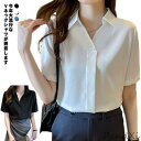 半袖シャツ 事務服 レディース シャツ カットソー 普段着 トップス 襟付き ワイシャツ Vネック シフォン ブラウス 通勤 半袖 就活 フォーマル