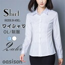 ワイシャツ ブラウス レディース 長袖 白シャツ 開襟 無地 ビジネス トップス 着痩せ シンプル フォーマル 大きいサイズ 通勤 OL おしゃれ