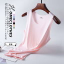 【スーパーセール限定】キャミソール レディース タンク 夏 薄手 肌着 冷感 インナーウエア シームレス ノースリーブ 肌触り ネグリジェ