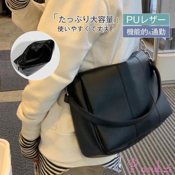 ショルダーバッグ バッグ メッセンジャーバッグ メンズ レディース PUレザー 大容量 大きめ 斜めがけ ..