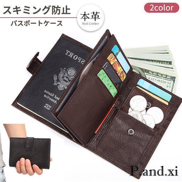 パスポートケース 本革 カバー マルチケース ポシェット 通帳ケース トラベルポーチ 海外旅行 軽量 トラベル 海外旅行 航空券 通帳 診察券 防犯