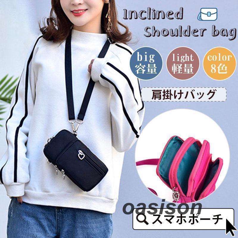 スマホポーチ ポシェット レディース ミニバッグ ショルダーバッグ ショルダーポーチ ミニポーチ 便利 大容量 メイクポーチ 斜めがけ 軽量