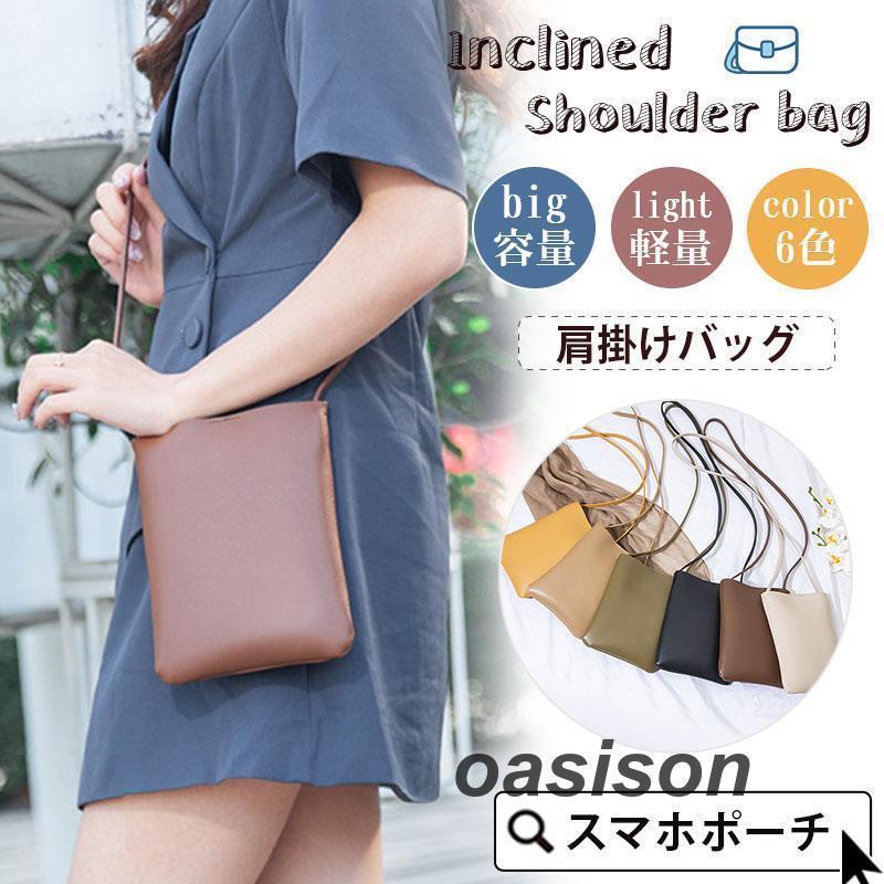スマホポーチ ポシェット レディース ミニバッグ ショルダーバッグ ショルダーポーチ ミニポーチ 便利 大容量 メイクポーチ 斜めがけ 軽量