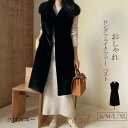ファーベスト レディース フェイクファー ベスト ロング 冬 ファーコート ロング丈 コート 秋冬 アウター トップス 大きいサイズ 羽織り 秋 ボア ベスト¥...