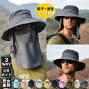 日よけ 帽子 マスク付 UVカット 紫外線対策 メンズ レディース 折りたたみ 通気性 海釣り 農業用 釣り 360度ガード 日焼け防止