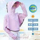 ラッシュガード レディース 帽子 サンバイザー UV 折りたたみ UVカット帽子 飛沫防止 自転車 日焼け 対策 紫外線対策用ハット フェイスカバー付 つば広