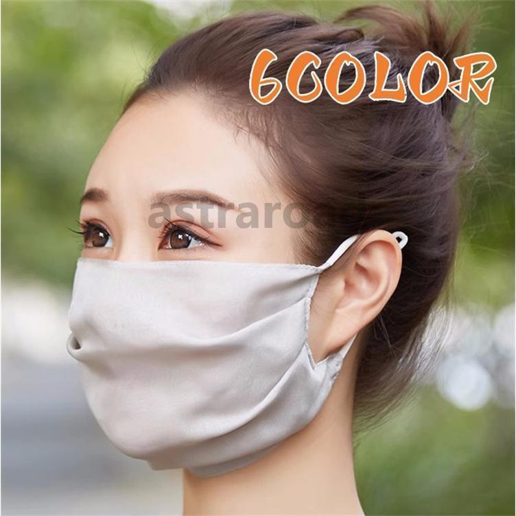 3枚セット 夏用マスク 春夏 薄手 花粉対策 布マスク 手作りマス ク ファッションマスク 洗えるマスク プレゼント