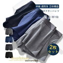 ボクサーパンツ 下着 肌着 メンズ 2枚セット ボクサーフ アンダーウェア 伸縮 通気性 立体構造 3Dデザイン 無地 パンツ 男性