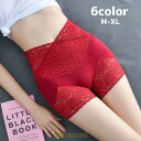 【スーパーセール限定】ボックスショーツ レディース 女性 婦人 ショーツ 下着 ハイウエスト ボーイレッグ ボクサーパンツ インナー パンティー レース 通気性 シンプル 夏