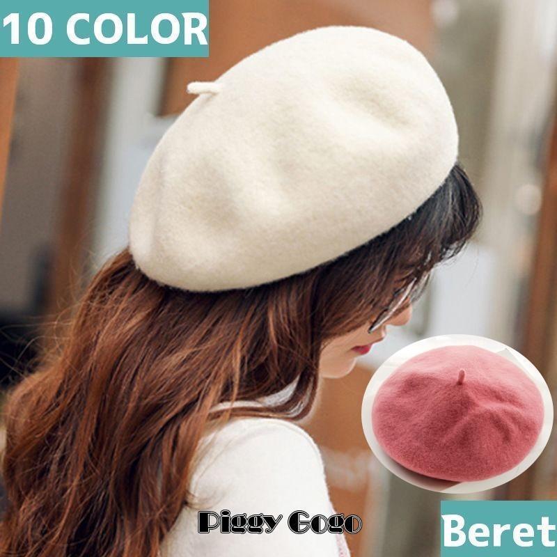 ベレー帽 帽子 レディース 女性 婦人 ファッション雑貨 ファッション小物 シンプル カジュアル おしゃれ 無地 カラバリ豊富 お出かけ 旅行 秋冬