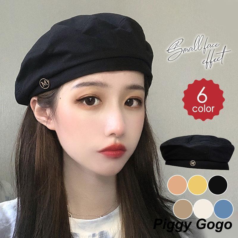 ベレー帽子 レディース キャップ ハット 小顔効果 かわいい シンプル 折りたたみ 防風 カジュアル 軽い おしゃれ コーデ サイズ調整可 ins