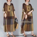 フレアワンピース ロングワンピ レディース 夏 半袖 Aライン ゆったり オシャレ 体型カバー 綿混 通勤 大きいサイズ 30代 40代 50代
