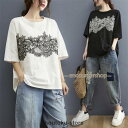 Tシャツ 夏 ゆったり レース柄 レディース トップス 綿シャツ コットン 着痩せ ラウンドネック 体型カバー パンツやスカートいろんなコーデを楽しめる