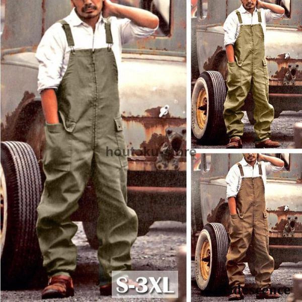 オーバーオール メンズ カーゴパンツ 繋ぎ サロペット 無地 アウター 欧米風 カジュアル 作業着 ペインターパンツ ミリタリーパ 作業服 新作 父の日 プレゼント