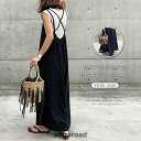 サロペット ワンピース キャミワンピース ロング丈 レディース 春 夏 ジャンパースカート キャミワンピ ロングワンピース 体型カバー おしゃれ ゆったり