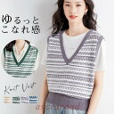 ニットベスト レディース 夏服 袖なし カジュアル プルオーバー ノースリーブ トップス 韓国風 おしゃれ カジュアル ファッション ゆったり