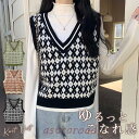 ニットベスト レディース 夏服 袖なし カジュアル プルオーバー 通勤 トップス 韓国風 通学 学園風 スクール 着せ ファッション