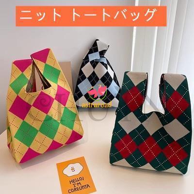 ニット トートバッグ 可愛い クリスマスニットバッグ軽量 チェック柄ニットトートバッグ ミニトートマルシェバック バッグ 小さめ ミニバック トート サブバッグ
