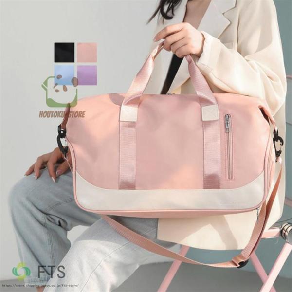 トラベルバッグ 大容量 ショルダーバッグ　20代 30代 40代 50代 60代 プレゼント ギフト 記念日 お祝い