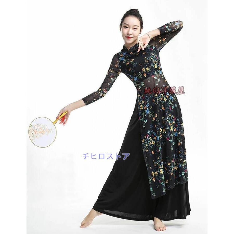 古典舞踊ダンス 衣装 レディース チャイナ民族ダンス クラシカル 古典ダンス 練習着 レッスンウェア 長袖 ロング丈 ワンピース ブラウス サイドスリット シース