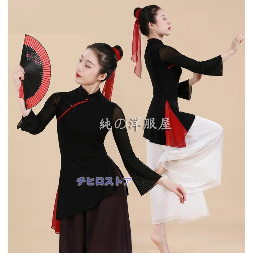 古典舞踊ダンス衣装 レディース 中華 ダンスウェア チャイナ民族風 古典ダンス 衣裳 長袖チャイナブラウス グラデーション ガウチョパンツ 大きい裾 踊りやすい