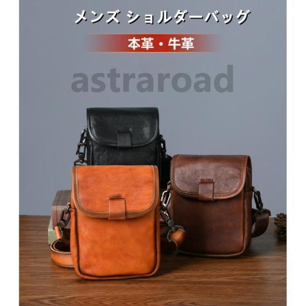 新品 メンズバッグ ボディバッグ ベルトポーチ スマホポーチ 自転車鞄 ショルダーバッグ ヌメ革 本革 ..