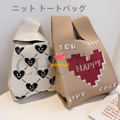 ニット トートバッグ 可愛い クリスマスニットバッグ軽量ボーダー トートバッグ ミニトート マルシェバック バッグ かばん 小さめ ミニバック トート サブバッグ