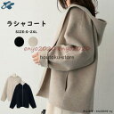 パーカー レディース ラシャコート 秋 冬 ショートコート コート チェスターコート ジャケット フード付き カーディガン アウター 無地 長袖 大きいサイズ 通勤