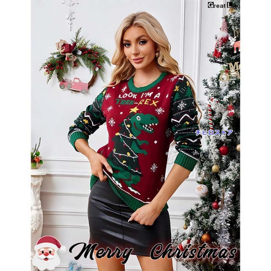 クリスマス コスプレ セーター恐竜柄 クリスマスツリー柄 星柄 レディース クリスマス衣装 クリスマス..