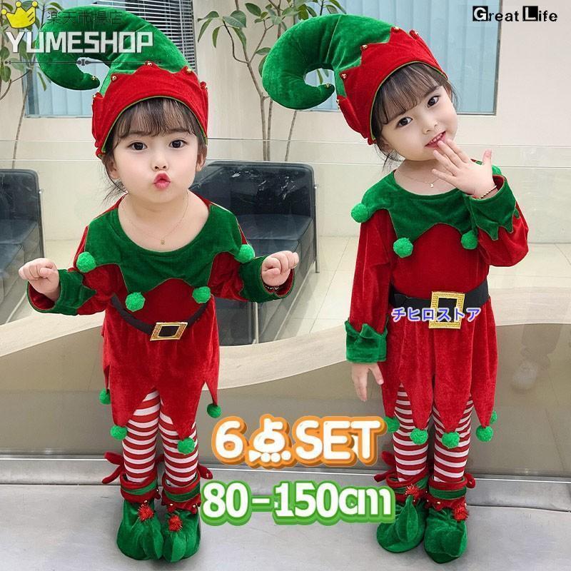 クリスマス コスチューム ツリー キッズ ペアルック 親子ペア コスプレ 衣装 子供 サンタクロース クリ..