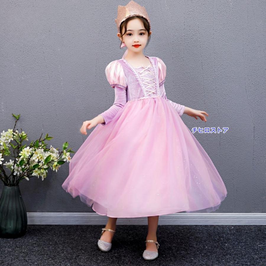 ラプンツェルドレス コスプレ 衣装 子供 ワンピース キッズ こども コスチューム 仮装 お姫様 キッズ 誕生日プレゼント 女の子