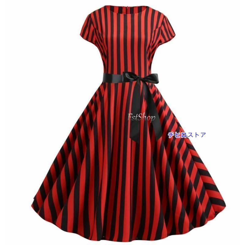 パーティードレス半袖 レトロワンピース フレアワンピース社交ダンスウェア大きい裾ロング丈 ボーダー..