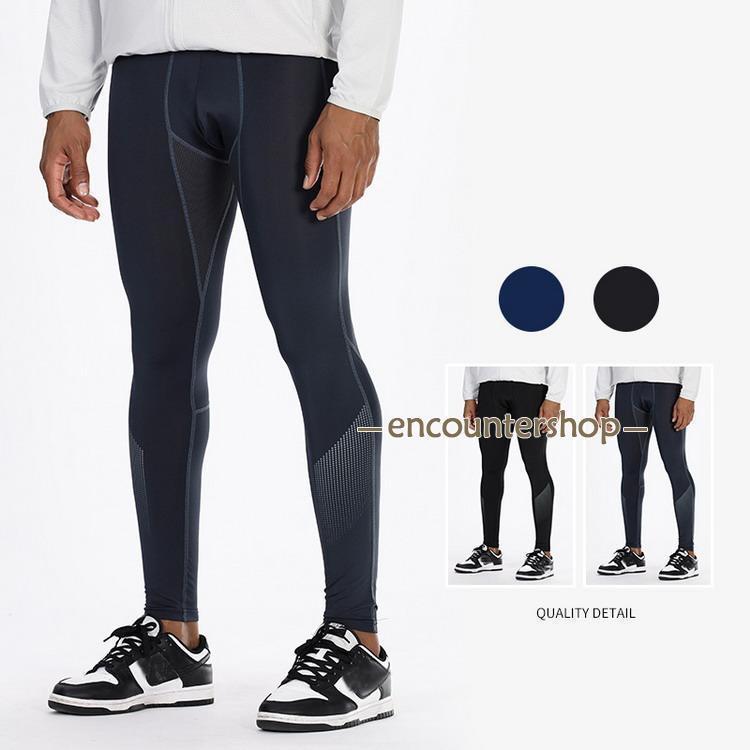 タイツ メンズ コンプレッション 着圧 吸汗速乾 ランニングタイツ バイク 登山 サイクルジャージ フィットネスウェア