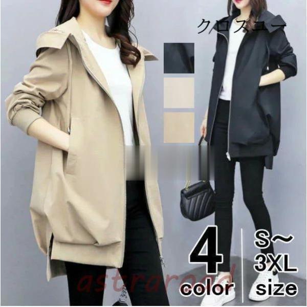 レディース コート アウター ジャケット ジャンパー マウンテンパーカー フード付き ジップアップ 秋冬春新作 冬