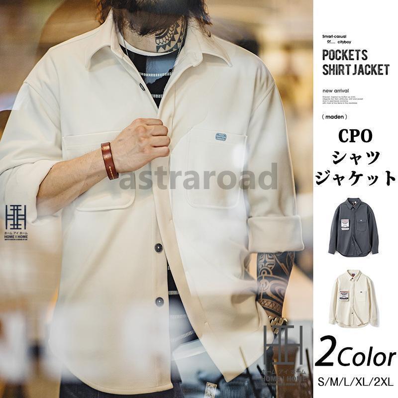 ߤʤ֤㤨֥ĥ㥱å  Ĺµ ȥ cpo С CPO 奢륷 cpo 㥱å   40 50 󥺥  ߡפβǤʤ7,614ߤˤʤޤ