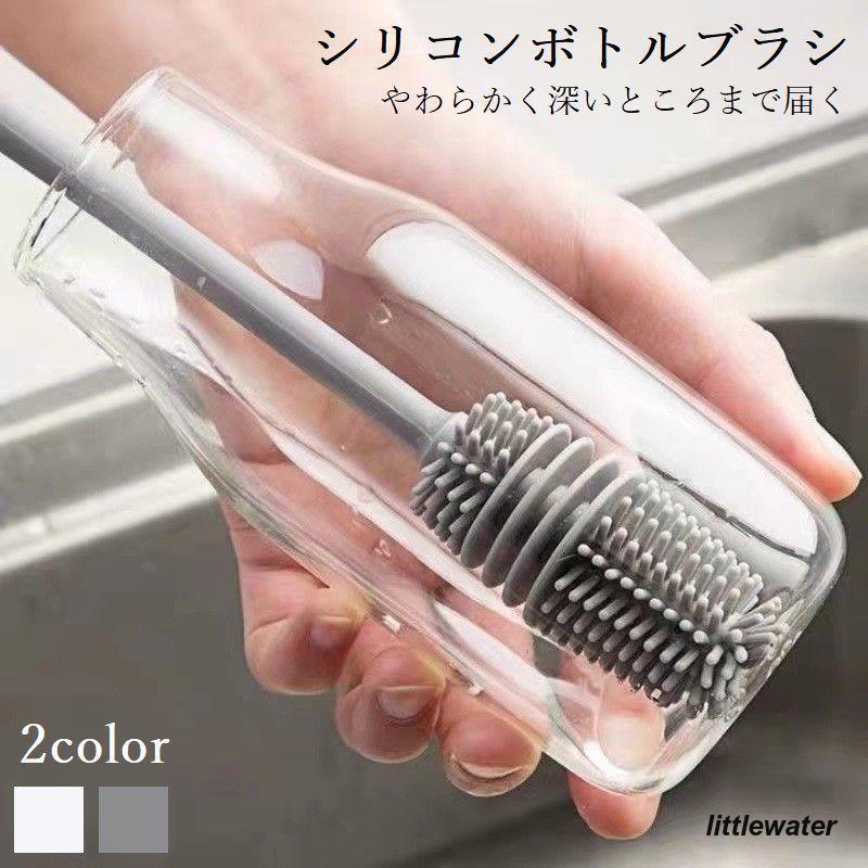 ボトルブラシ ロング スポンジ 水筒 グラス 魔法瓶 やわらかい ロングボトルブラシ たわし ボトルクリ..