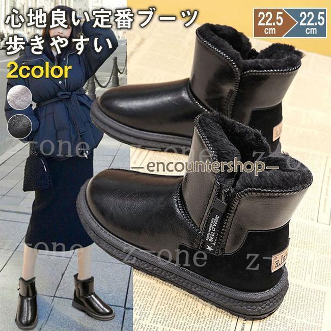 ムートンブーツ レディース 新作 防寒靴 防寒ブーツ 秋冬 滑り止め 裏起毛 軽量 アウトドア 暖かい 滑らない 歩きやすい おしゃれ 保温..