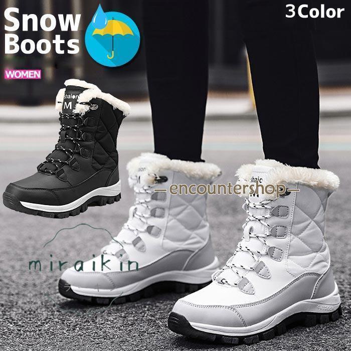 スノーブーツ レディース おしゃれ アウトドア 靴 防水 防寒 あったか ブーツ ショート 雨 雪 キレイめ カジュアル おしゃれ 20代 30代 40代 50代