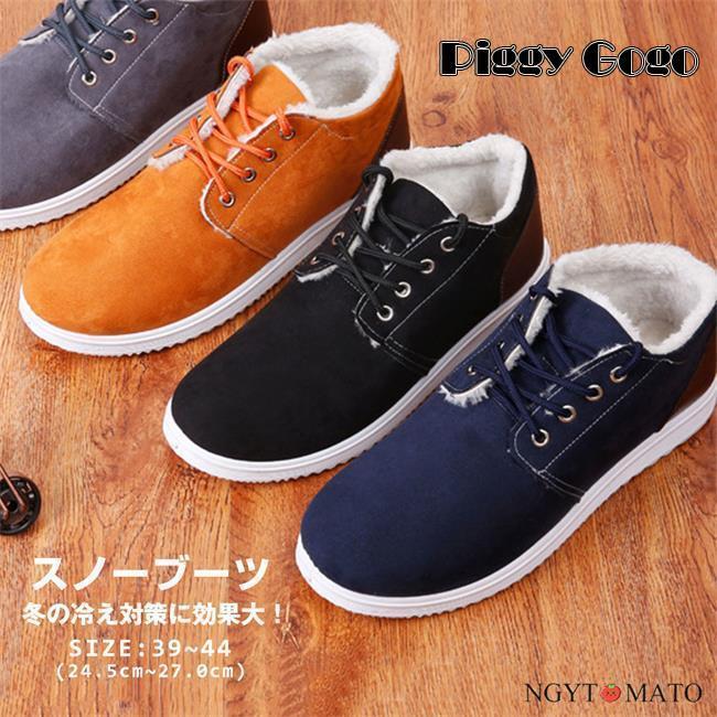 スノーブーツ メンズ 防寒ブーツ ムートンブーツ レースアップブーツ ショート丈 冬用 雪靴 厚底 フラット 無地 旅行 27.0cm ブラック スエード調 暖かい