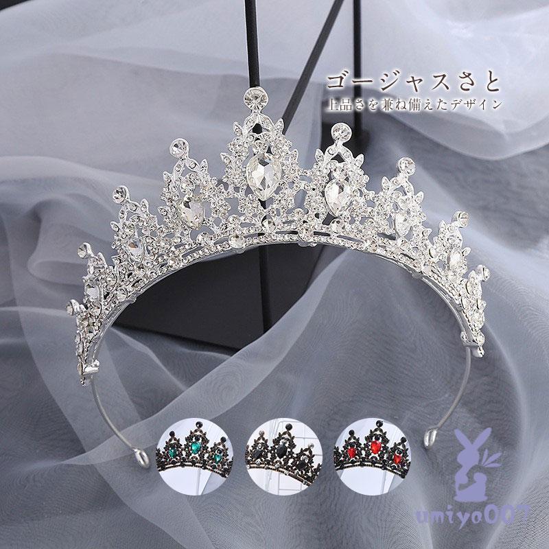 ティアラ 花嫁 ウエディング 結婚式 写真撮影 披露宴 パーティー 髪飾り ヘアアクセサリー ギフト 可愛い プリンス お嫁さん