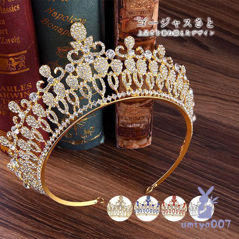 ティアラ 花嫁 ウエディング 結婚式 写真撮影 披露宴 パーティー 二次会 髪飾り ヘアアクセサリー ギフ..
