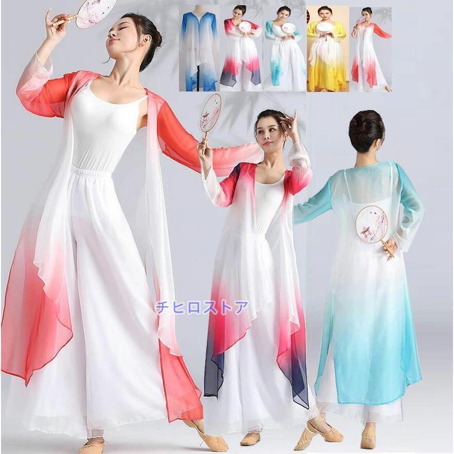 ダンス衣装 レディース古典舞踊ダンス衣装 グラデーション ロング羽織 ワイドパンツ 紗 シフォンガウチョパンツ サイドスリットロングブラウス グラデーション舞