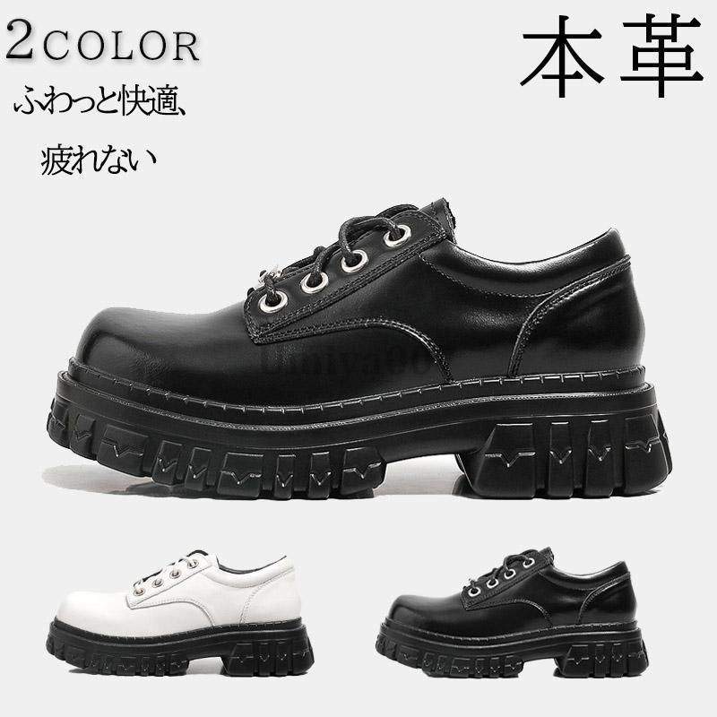 快適な履き心地で毎日ガンガン履ける！学生ローファーふんわりクッションのインソールが全面に敷かれているので履き心地良く、足への負担を軽減してくれます。ボリュームのあるフォルムがグッと今年らしい足元になれる一足。シンプルでなデザインだが細部まで...