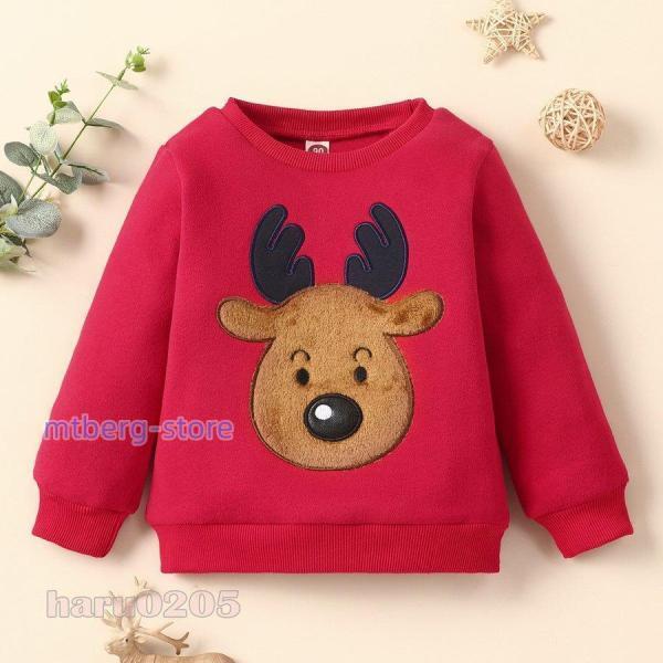 ベビー服 クリスマス衣装 トップス シャツ パーカー 裏ボア 赤ちゃん 可愛い トナカイ 赤 幼児 男の子 女の子 キッズ 子供 クリスマスイブ パーティー
