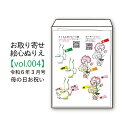 小包装【vol.4】絵心母の日お祝いぬりえ一式♡まるでお教室に参加しているような個分けのセット。お一人お一人の練習帖を袋に入れてお届けします！【教材1時間半分】リアル教室と連動すぐにお手元にお届けできます。オススメ→こっそりお部屋で楽しみたい方