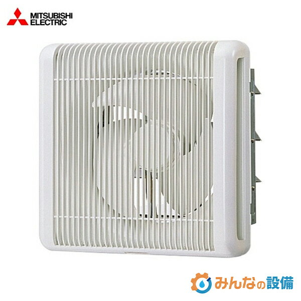 三菱電機 EFG-20KSB2-W業務用有圧換気扇 格子タイプ 電動シャッター付 ホワイト 20cm 業務用 有圧扇