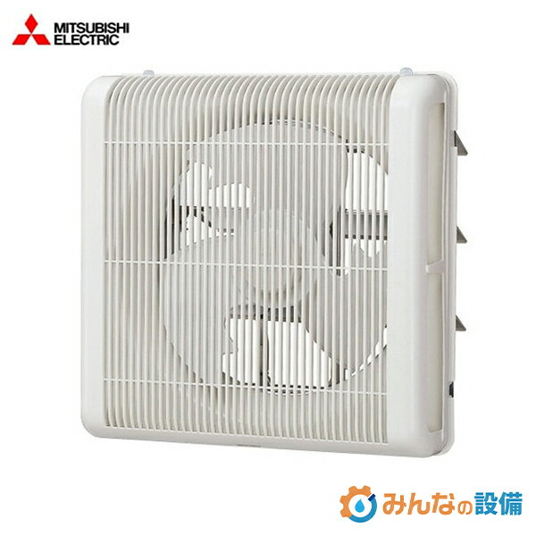 三菱電機 EFG-40KSB2-W 業務用有圧換気扇 格子タイプ 電動シャッター付 ホワイト 40cm 業務用 有圧扇